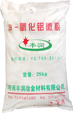 a氧化鋁微粉|活性a氧化鋁微粉|a氧化鋁粉|活性a氧化鋁